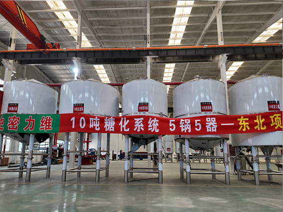 大理精酿啤酒设备厂—5吨五锅五器糖化系统—四川项目