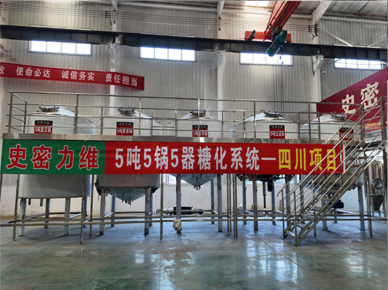 大理精酿啤酒设备厂—10吨五锅五器糖化系统—东北项目